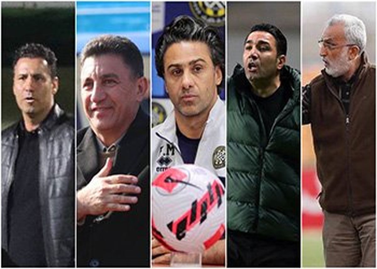 پنج گزینه نهایی هدایت تیم ملی فوتبال ایران مشخص شد+اسامی