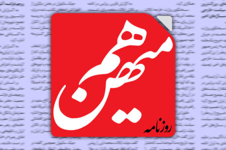 اصلاحات اساسی صورت نگیرد، خطر سقوط از رگ گردن نزدیک‌تر است