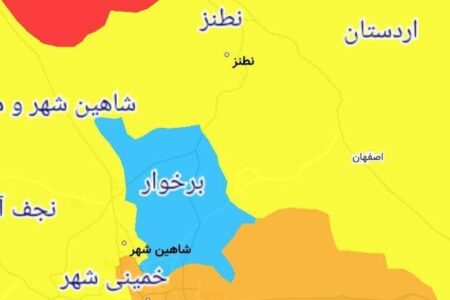 ۲ شهر اصفهان در وضعیت قرمز کرونا / اصفهان زرد شد