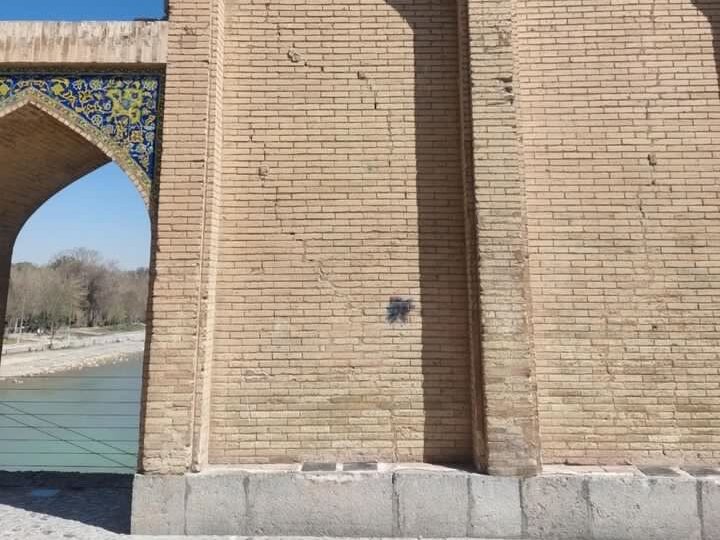 پل خواجوی اصفهان پس از آسیب‌های ناشی از مواد محترقه مرمت شد