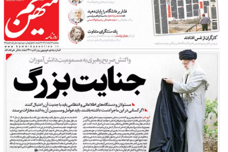 واکنش کرباسچی به اتهام سایت نزدیک به زاکانی به روزنامه هم‌میهن: چون علیه رهبری نمی‌توانند چیزی بگویند علیه ما حرف می‌زنند