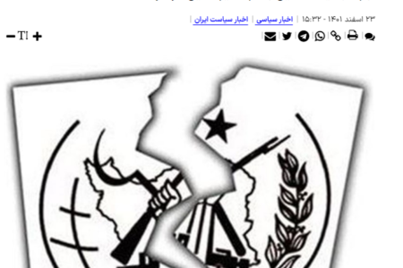 ادعای خبرگزاری نزدیک به سپاه: میرحسین موسوی می‌خواهد منشور منتشر کند