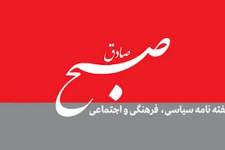 هفته‌نامه سپاه برای اصلاح‌طلبان خط و نشان کشید