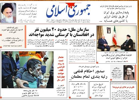 روزنامه جمهوری اسلامی: نیاز به دشمن خارجی نیست؛ با دست خودمان در حال براندازی هستیم