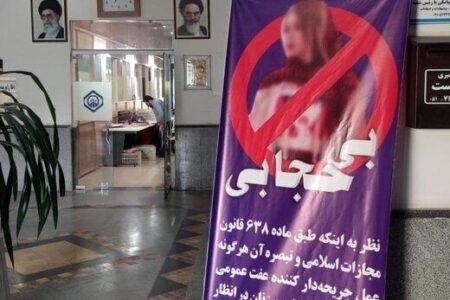 طرح تذکر حجاب به مترو رسید