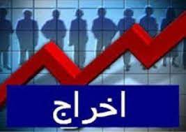 چهار کارگر مترو به‌دلیل پیگیری معوقات اخراج شدند!
