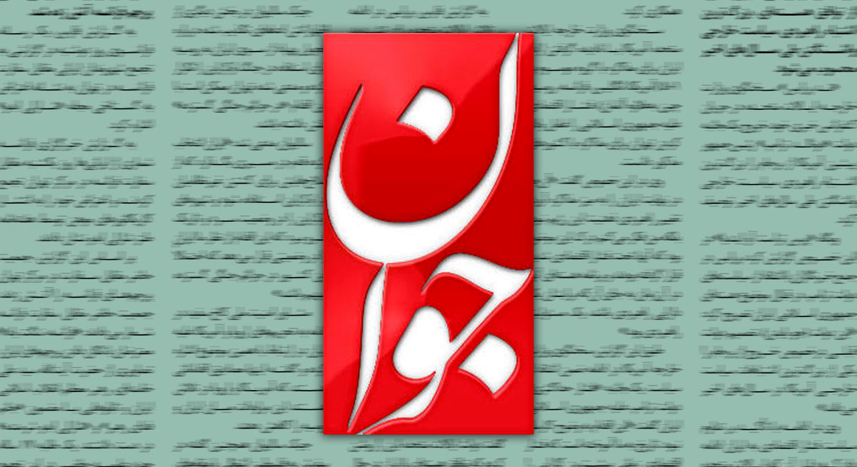 روزنامه نزدیک به سپاه: برگزاری رفراندوم خیانت به شهیدان است!