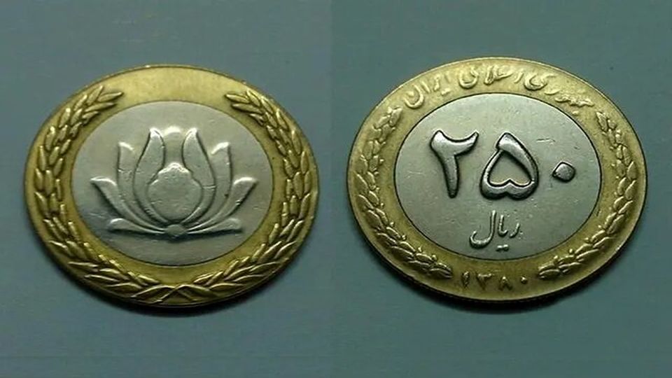 سکه‌های ۲۵ تومانی چقدر ارزش دارد؟