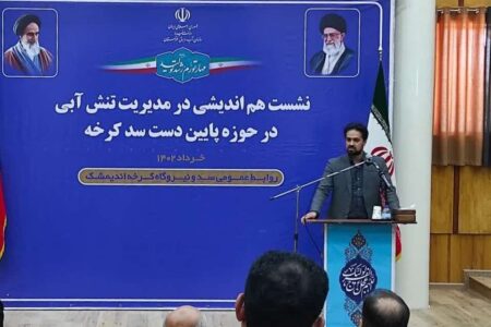 حوضه آبریز سد کرخه همچنان دچار خشکسالی است