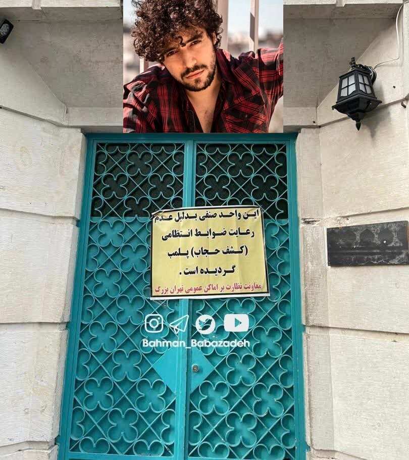 اجرای زندهٔ آهنگ محبوب «دیوانه» از گروه داماهی/ FILM