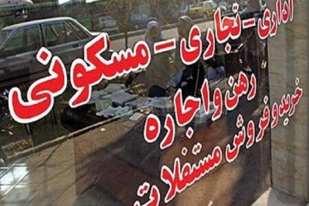 قیمت مسکن در ۱۷ سال گذشته در تهران ۵۲ برابر شده است