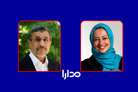 دلنوشته عجیب نفیسه روشن برای احمدی نژاد/دهن هممون برای زندگی و کار صاف شده/ تو رو خدا برگرد