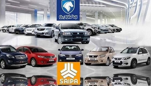 قیمت روز خودرو امروز ۱۲ اردیبهشت ۱۴۰۲ / محصولات ایران خودرو و سایپا