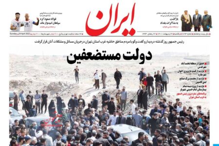 یک اقتصاددان: تورم رسمی در دولت مستضعفین به ۷۰ درصد رسید