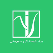 نیشکر در مدار سوددهی/کام بورس از سهام نیشکر شیرین می‌شود