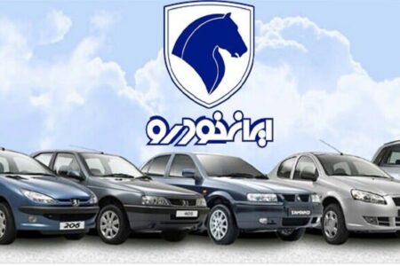 قیمت کارخانه محصولات ایرانخودرو خرداد ۱۴۰۲ / جدول