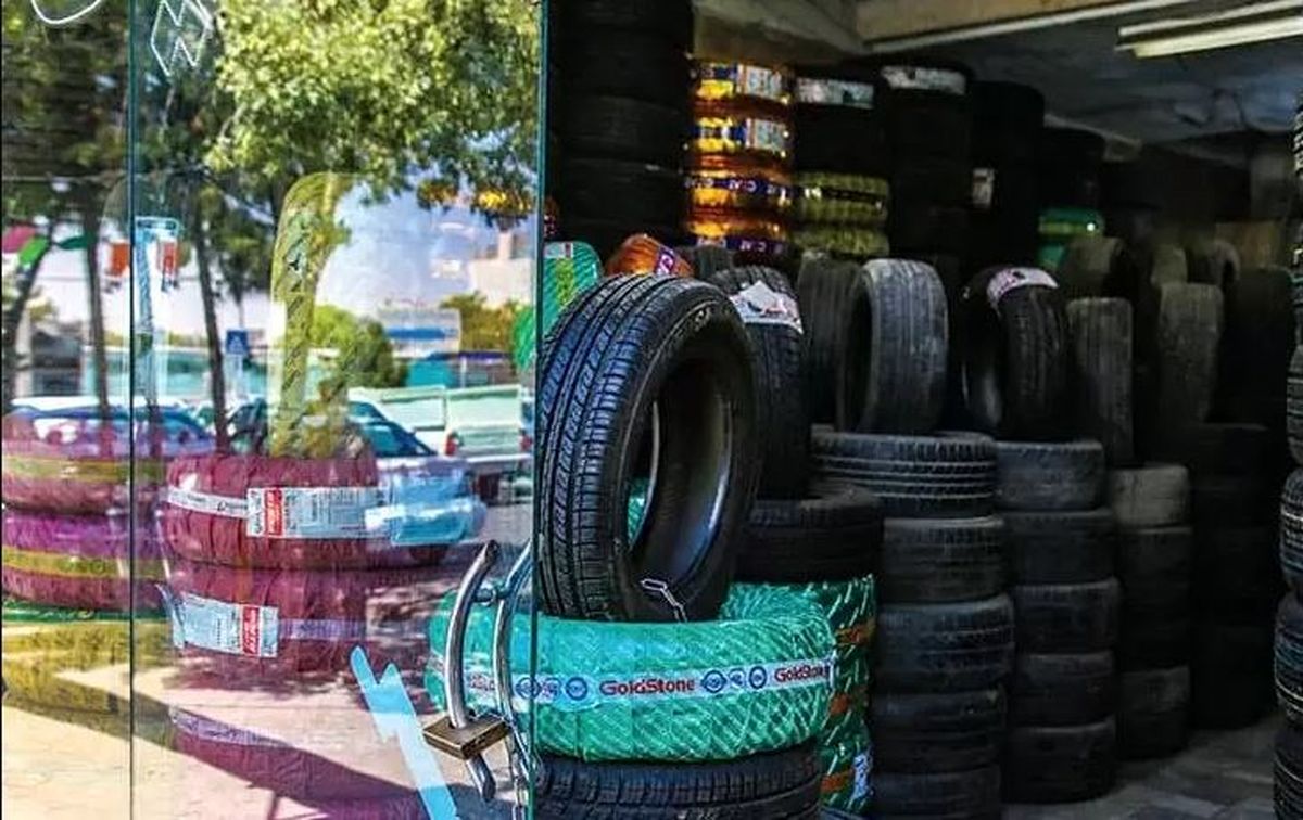 شرایط جدید فروش لاستیک اعلام شد