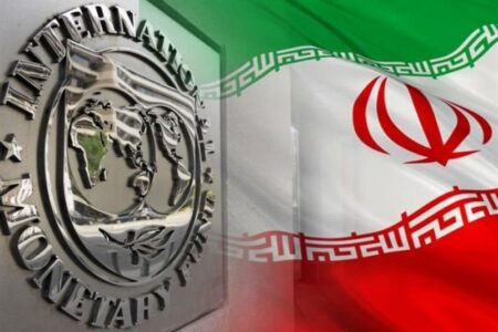 دسترسی سریع ایران به ۶.۷ میلیارد دلار از منابع مالی در صندوق بین‌المللی پول