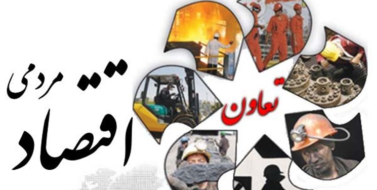تعاونی‌های راکد اردستان فعال می‌شوند
