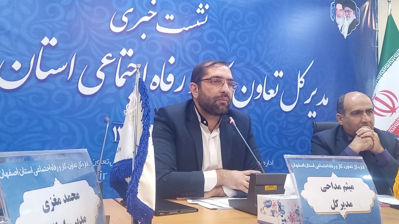 رسیدگی به ۳۴هزار شکایت کارگری و کارفرمایی در اصفهان