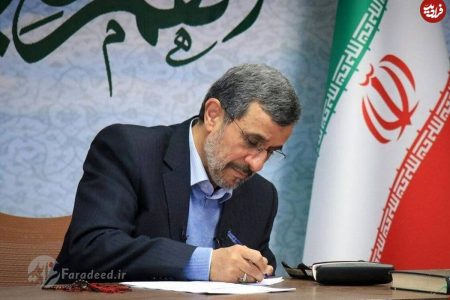 آقای احمدی‌نژاد خواستار برقراری روابط کامل ایران با آمریکاست