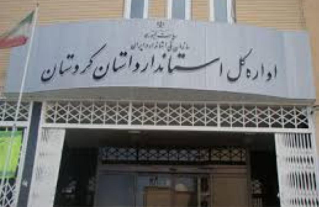 استانداری کردستان: یک نفر در سقز مورد اصابت گلوله ماموران قرار گرفته/ فرد مورد نظر سعی داشت به یک مقر نظامی نزدیک شود