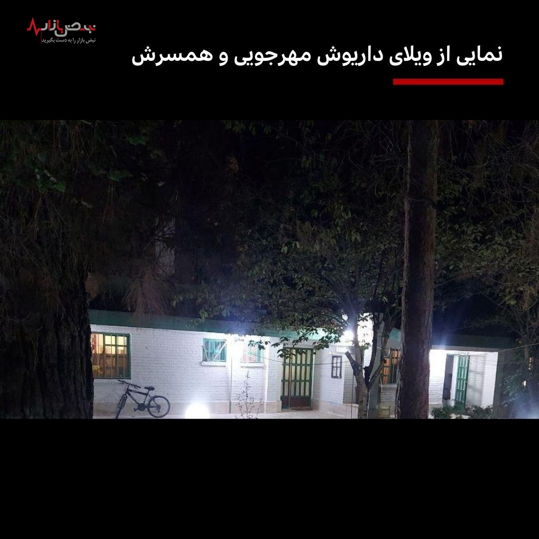 وقتی دختر آقای مهرجویی وارد خانه شد قاتلان در خانه بودند / جزییاتی تازه از نحوه قتل مهرجویی و همسرش