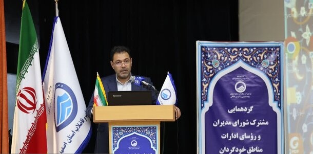 تامین آب شرب پایدار ۱۰۰ روستای اصفهان در فاز دوم جهاد آبرسانی