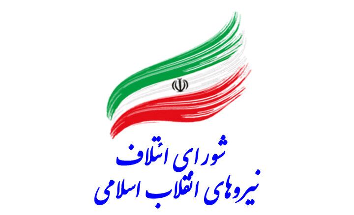 برنامه‌ریزی برای استقبال جوانان در انتخابات ضرورت دارد