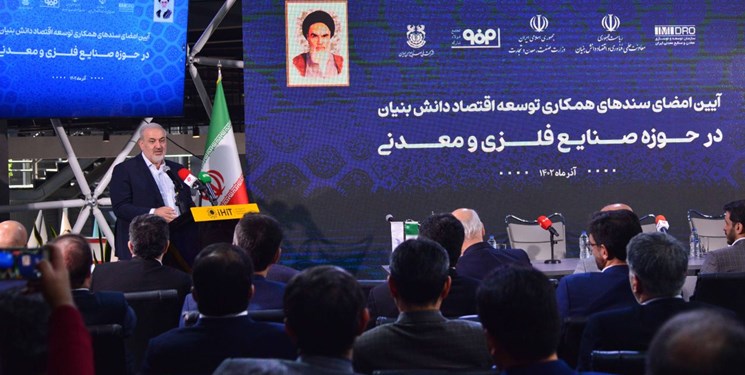 تبریک وزیر صمت به فولاد مبارکه برای اتصال شرکت‌های دانش بنیان به صنعت فولاد