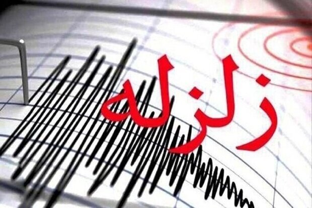 زلزله ۲.۸ ریشتری خور و بیابانک را لرزاند
