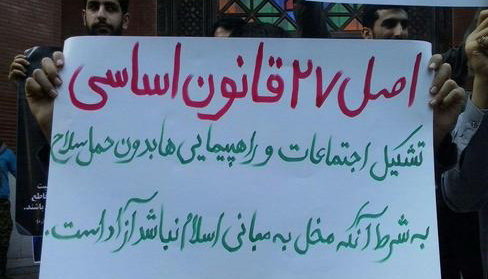 علیرضابیگی: دولت می‌گوید تجمعات باید مجوز داشته باشند / لایحه برگزاری تجمعات درحال حاضر در نوبت صحن است
