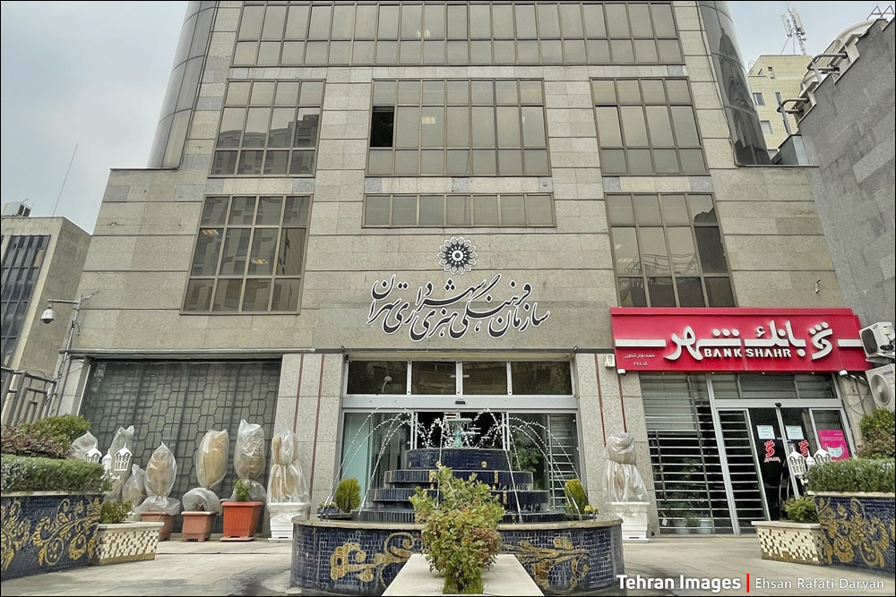 پاداش میلیاردی برای کارکنان سازمان فرهنگی و هنری شهرداری تهران