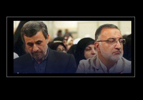 سفر زاکانی با تراموا با مدل احمدی‌نژاد