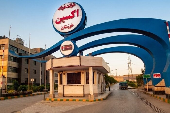 شرکت فولاد اکسین، برترین فولادساز خوزستانی در سال ۱۴۰۲