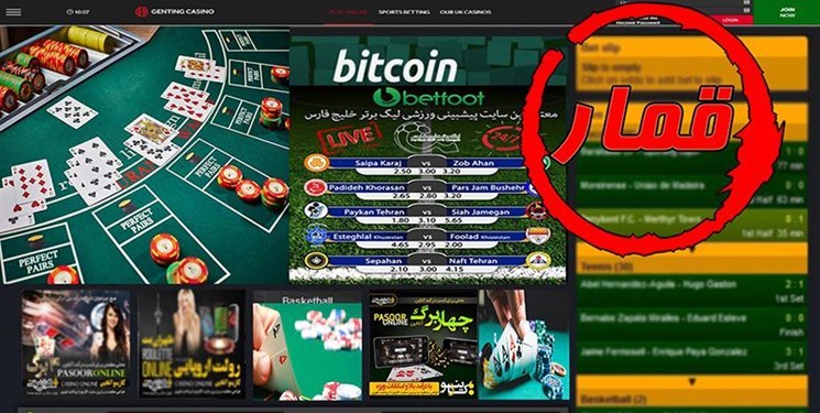 ۱۲۱ طراح سایت قمار و شرط‌بندی در اصفهان دستگیر شدند