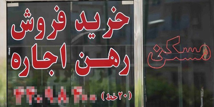 پلمب ۱۳۵۰ واحد مشاور املاک متخلف در اصفهان
