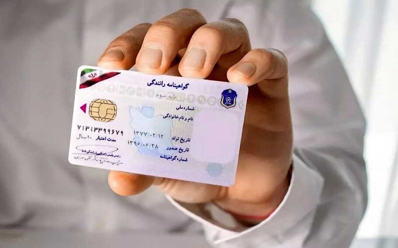 خرید گواهینامه با ۸ میلیون تومان