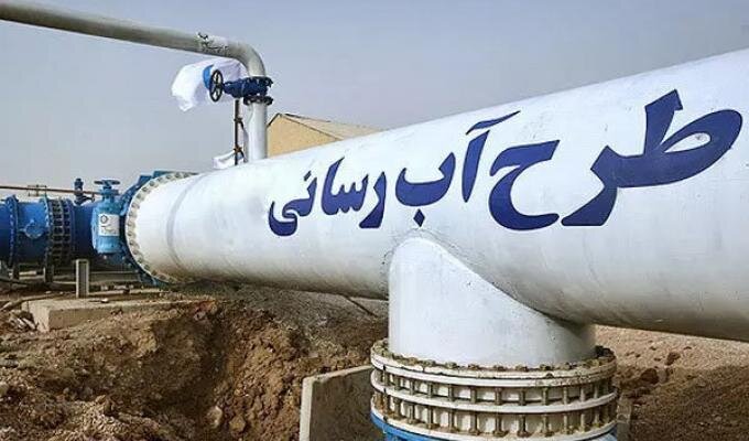 ۱۷ پروژه آبرسانی شهری و روستایی اصفهان بهره برداری می‌شود