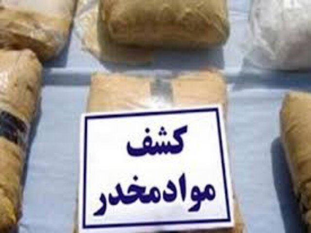 کشف ۱۶۰ کیلوگرم انواع مواد مخدر در اصفهان