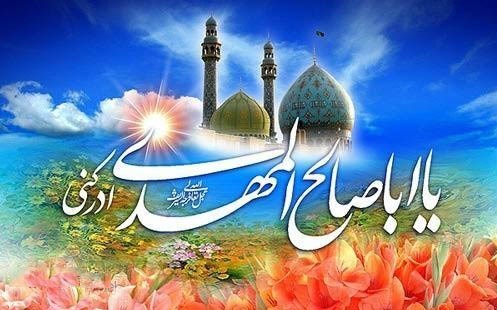 برنامه‌های اعیاد دهه شعبانیه در اصفهان تشریح شد