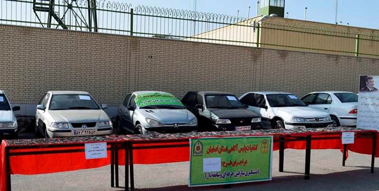 انهدام ۱۷ باند سرقت خودرو در اصفهان