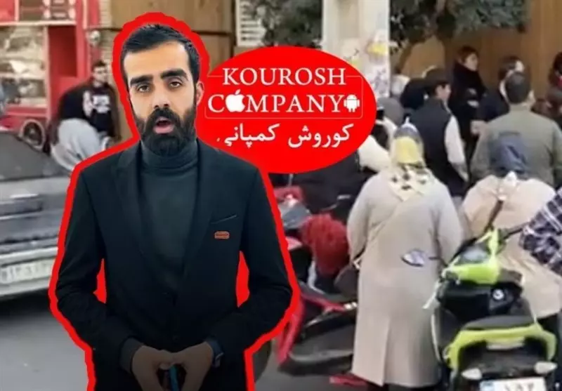 فراجا: خروج مالک کوروش کمپانی از کشور ثبت نشده است