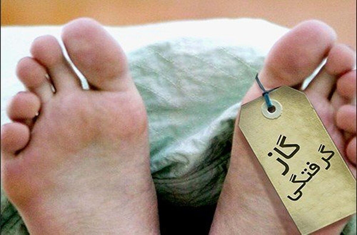 در یک‌ماه اخیر ۱۰ نفر در تهران براثر گازگرفتگی جان خود را از دست داده‌اند