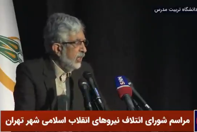 حدادعادل: تقلب در انتخابات امکان ندارد اما تخلف داریم | ببینید