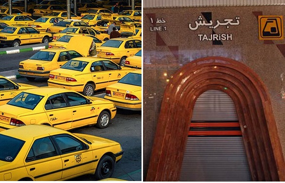 افزایش ۴۵ درصدی کرایه تاکسی توسط شورای شهر / نرخ بلیت مترو به ۴۳۰۰ تومان رسید