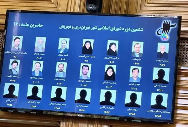 تنش در شورای شهر تهران / تعدادی از اعضای شورا هنگام سخنرانی زاکانی، جلسه را ترک کردند