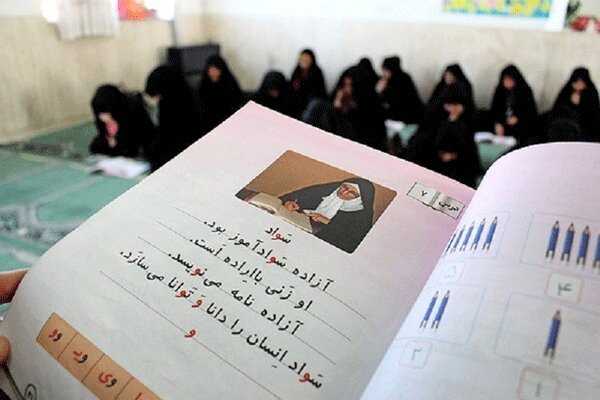 ۴۲هزار نفر در اصفهان زیرپوشش کلاس‌های سوادآموزی قرار گرفتند