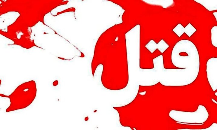 قتل دختر اصفهانی مبتلا به اتیسم به دست مادرش