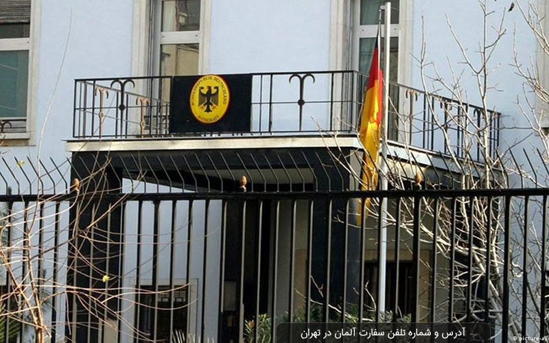 آلمان از شهروندانش خواست ایران را ترک کنند